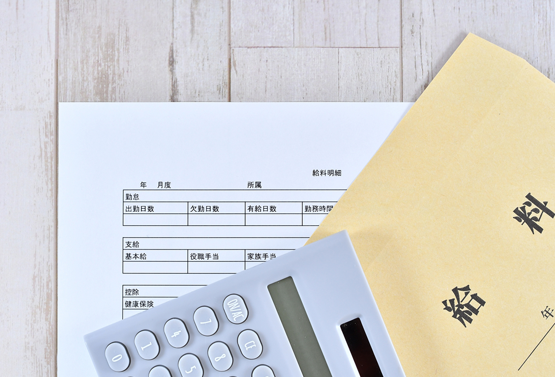 給料イメージ写真